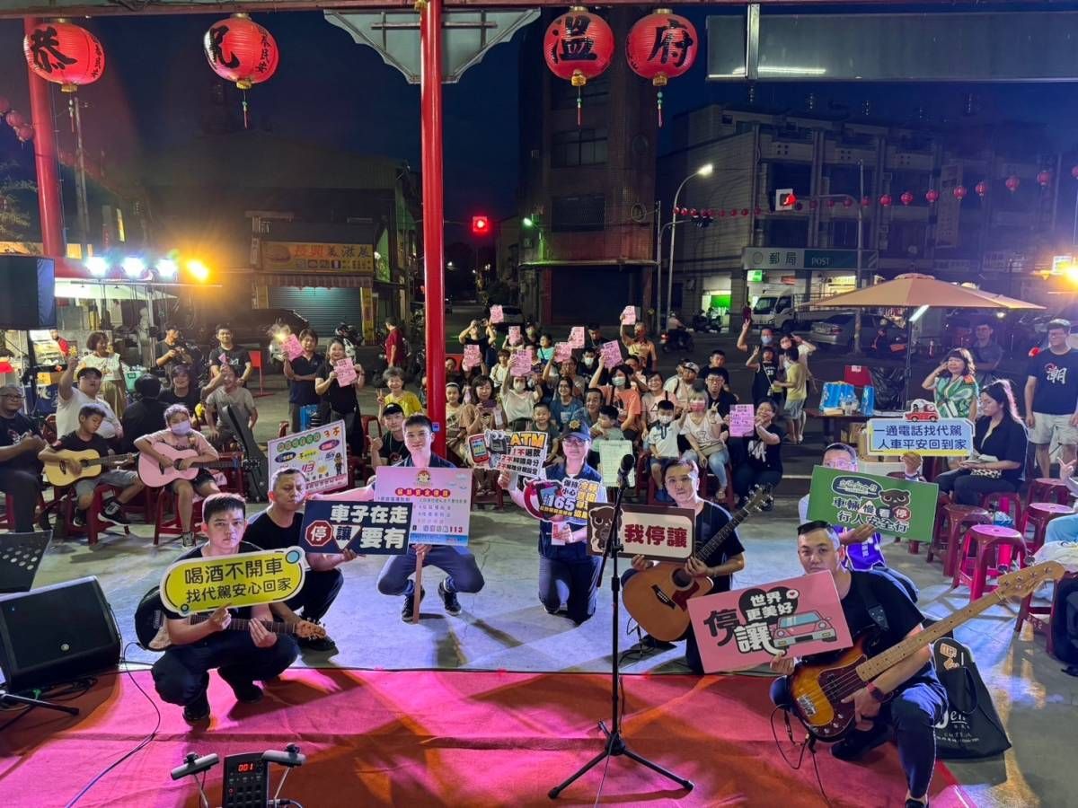 潮州警自組樂團演出超吸睛 擴大宣導成效佳