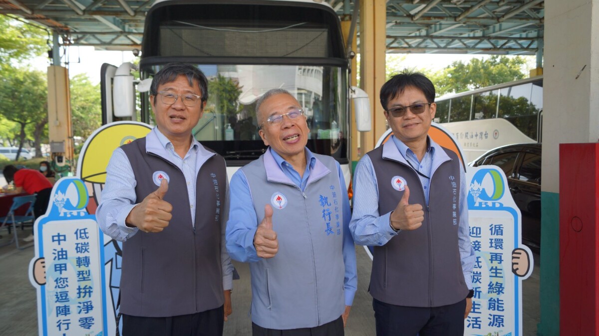 中油石化事業部公益捐血活動  反應熱烈