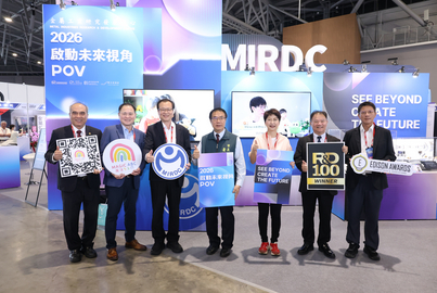 金屬中心114年度研發成果發表會登場 展出六大關鍵技術 助攻產業升級轉型