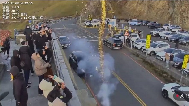 民眾合歡山武嶺燃放煙火  太管處依法裁罰！