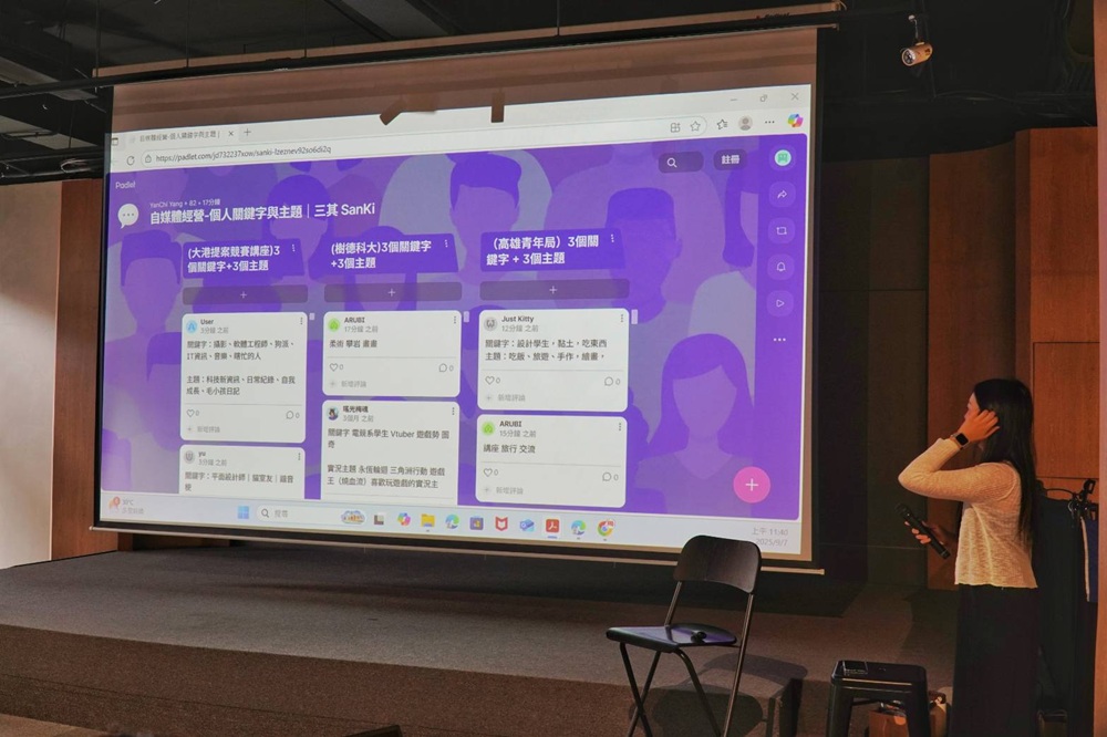 「大港經典升級」品牌設計經營大師課限額開放 陪伴青年設計師接軌市場