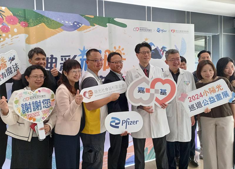 嘉基天橋展出小陽光的無限勇氣與創意「神彩輝陽，藝起有魔法」藝術巡迴展