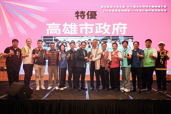 原民會推動土地永續教育研習 攜手地方深化原鄉山林守護力量