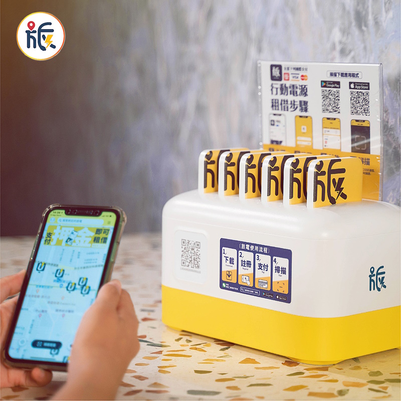 2026台灣燈會設8處服務台行動電源友善租借1小時免費