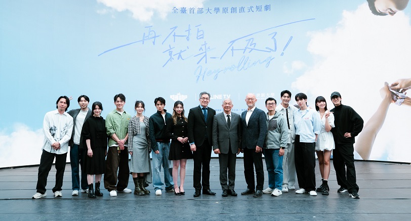 世新大學推出校園直式劇　聯手LINE TV打造微短劇培訓基地