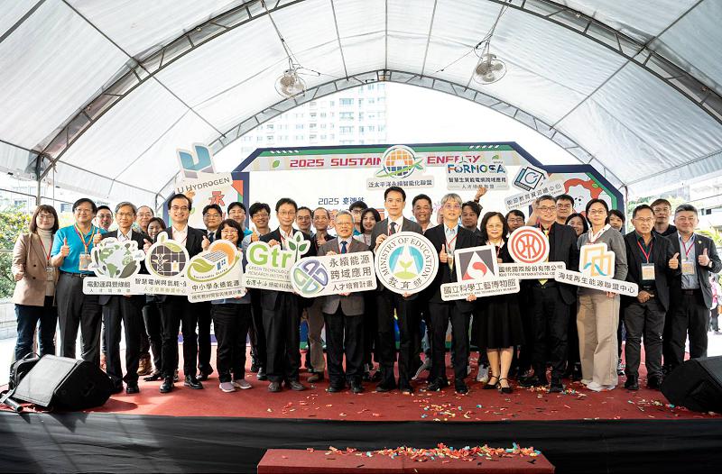 「2025臺灣能-永續能源創意展」科工館開幕