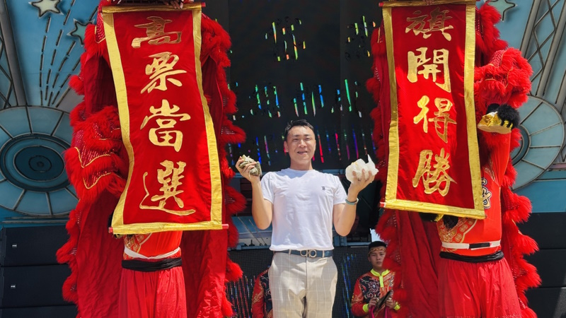 news photo