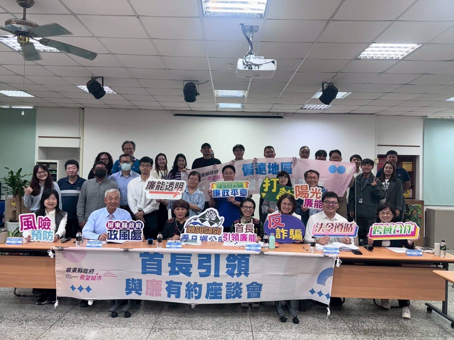 屏東推廉政「智」理新模式  AI科技助攻採購稽核
