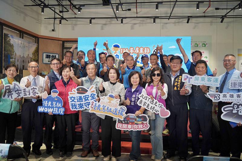 114年屏縣表揚12位優良駕駛 周春米肯定專業付出