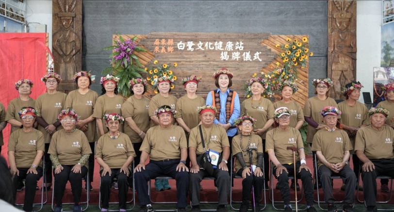 白鷺文化健康站揭牌啟用　來義鄉長照據點佈健百分百
