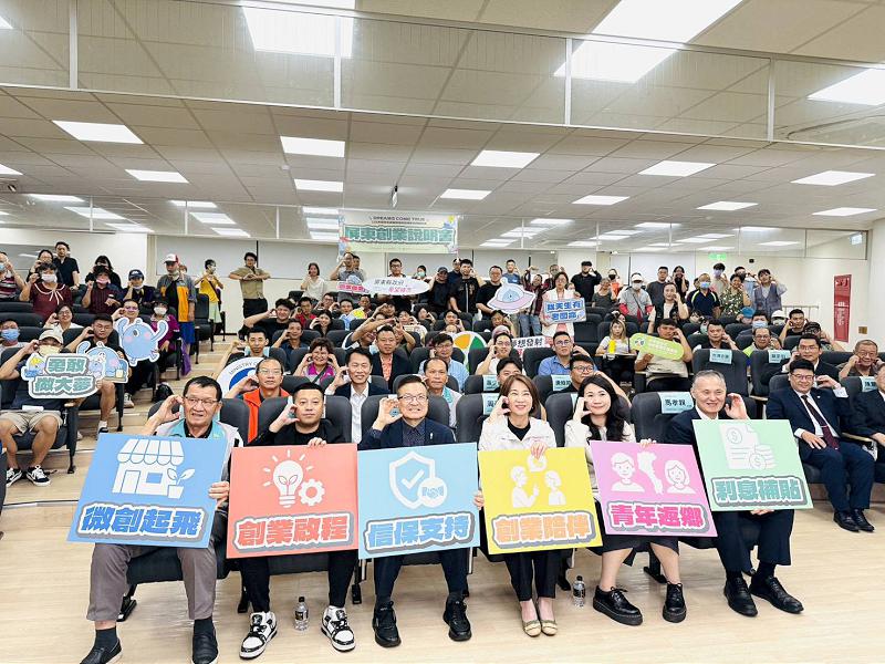 屏縣府打造青年創業應援網絡  助近50間青創企業60萬元利息補貼