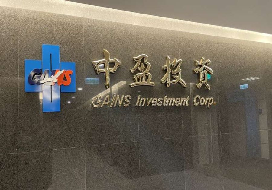 中盈投資開發旗下代管超揚傳遭冒用詐騙投資，中盈公司提醒社會大眾切勿受騙 