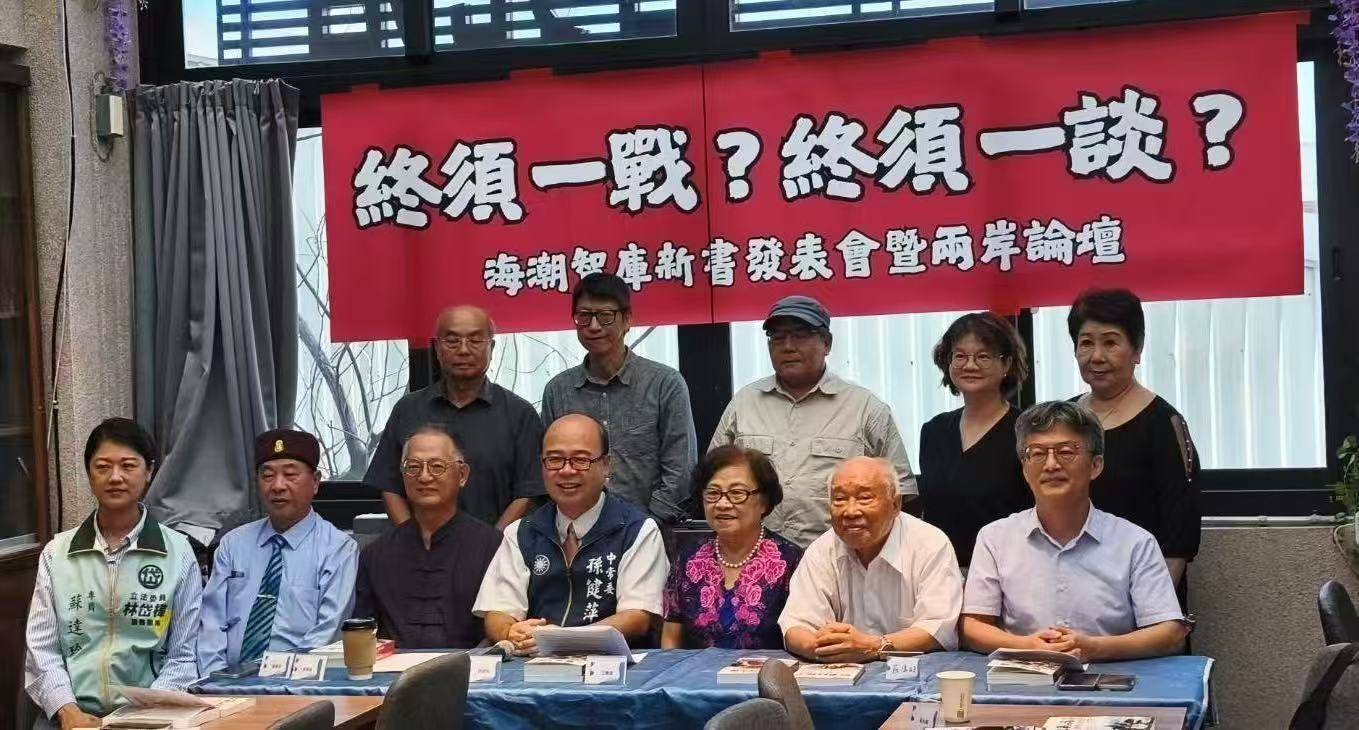  孫健萍呼籲習近平：「全球治理倡議」應從台海和平做起