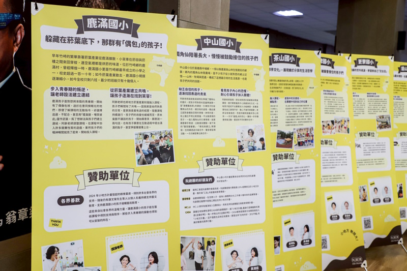 news_photo_3