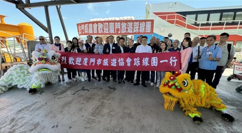 金門迎來疫情後首個大陸旅行團