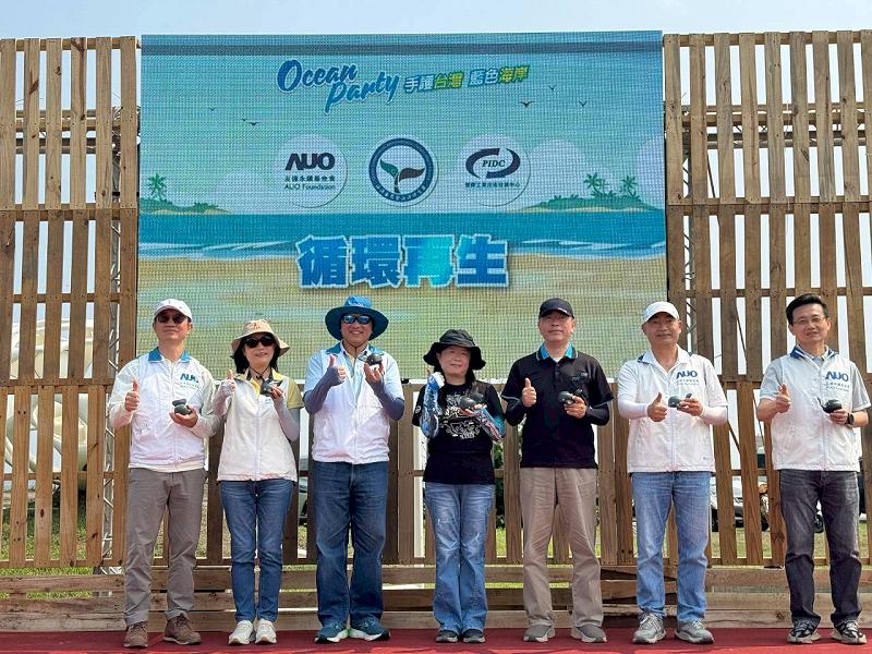 海保署與友達永續基金會攜手合作 讓淨灘廢棄物變成「這小物」！