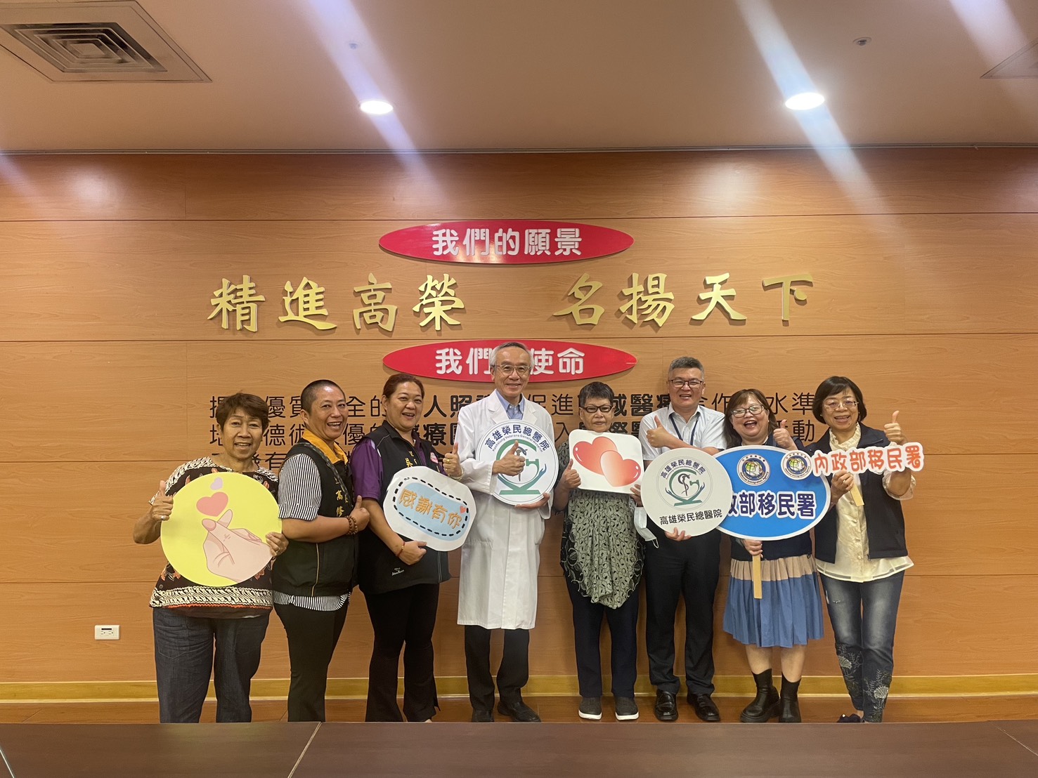 關懷不間斷 移民署屏東縣服務站接力陪伴新住民重見光明