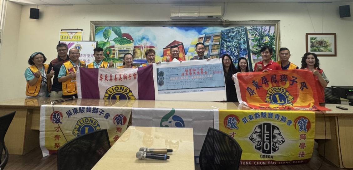 屏東駿寶獅子會愛心助學  捐贈大同高中獎助學金10萬元