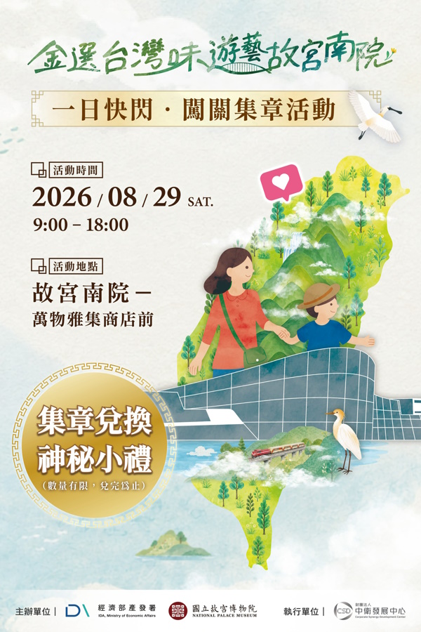 news_photo_4