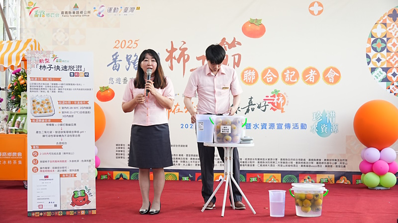 news photo