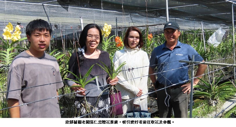 贈花兼推廣 神農獎得主樂在其中