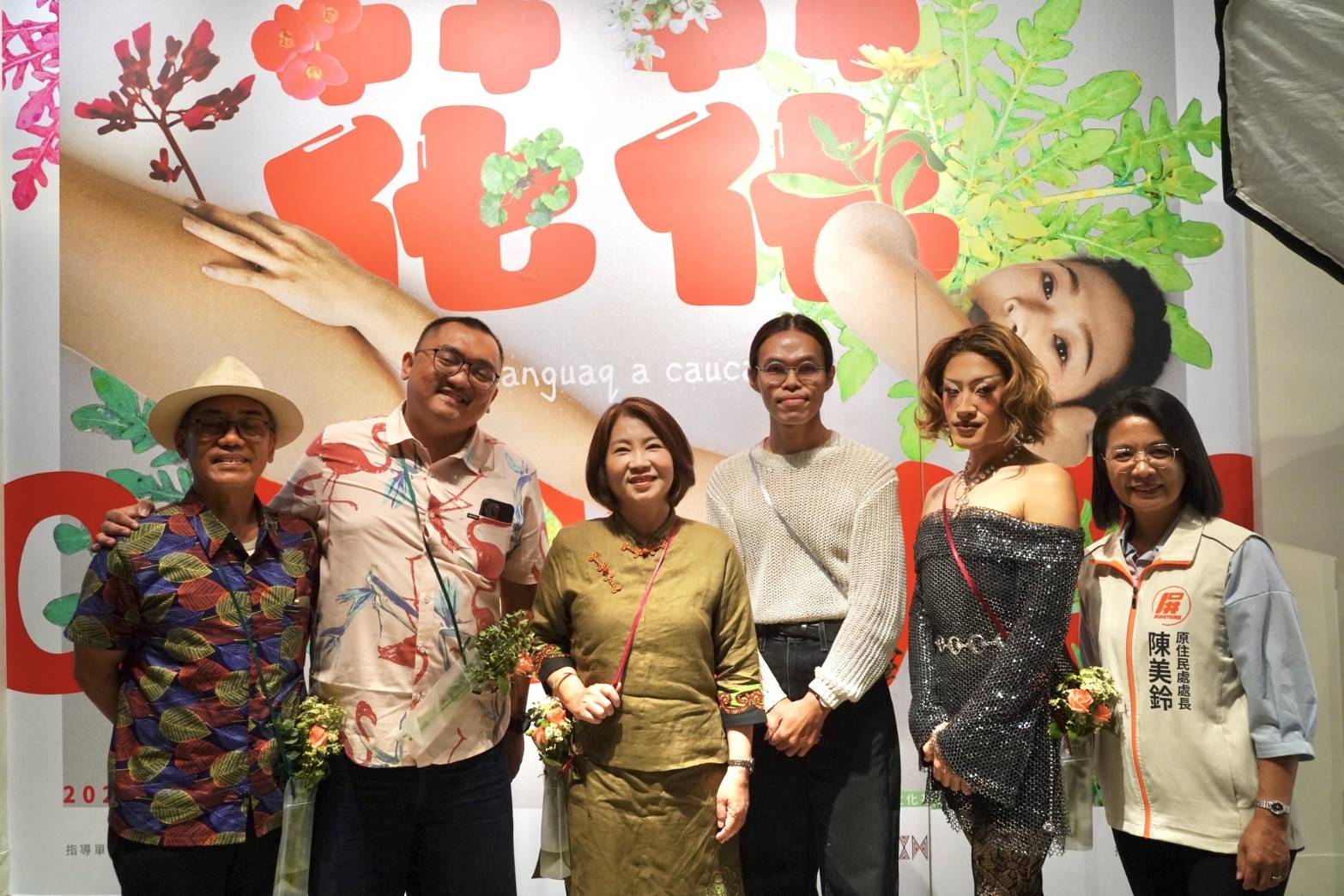 屏東《花花caucau》特展 展現跨域藝術詮釋性別與文化之美