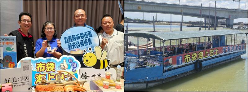 風災後重生計畫！嘉義布袋海上巴士22週年推連假搭乘優惠 享受海上生態遨遊樂趣
