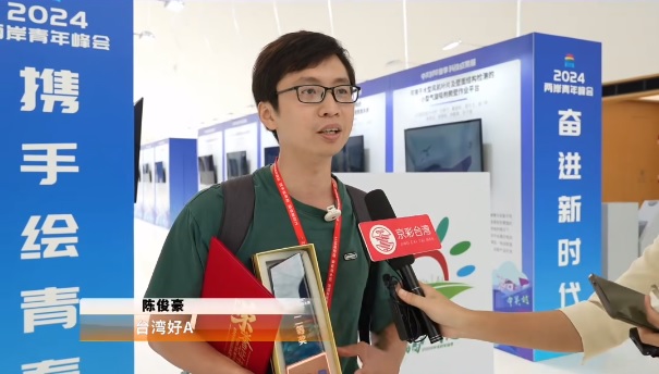 在北京送外賣的臺灣好A：只要勤勞努力，靠自己的雙手奮鬥，每一位青年都會實現自己的人生價值