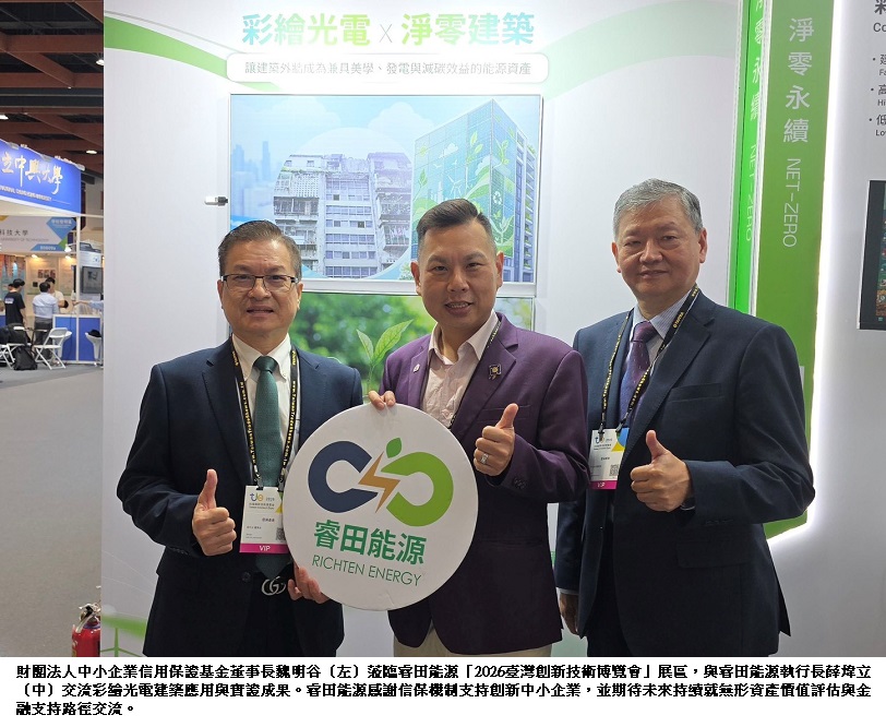 news photo