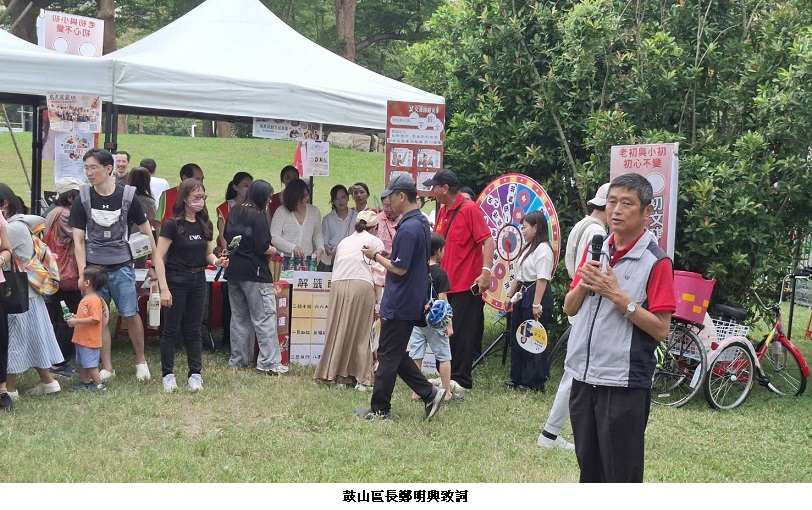 news_photo_1