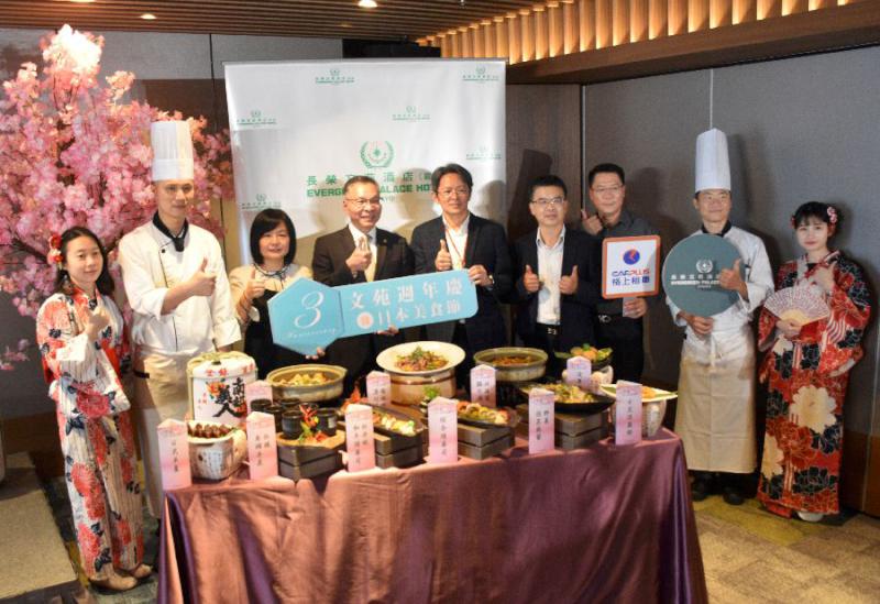 長榮文苑酒店（嘉義）歡慶三週年推出挑「三」薦「食」有超夯住房多項優惠活動