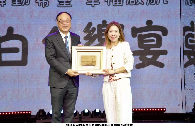 高雄港建港117週年暖心啟航，「白色饗宴—舞動希望．幸福啟航」傳遞生命韌性與幸福力量