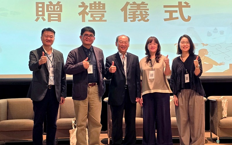 「典常·典藏」論壇登場           跨域合作共創典藏新未來