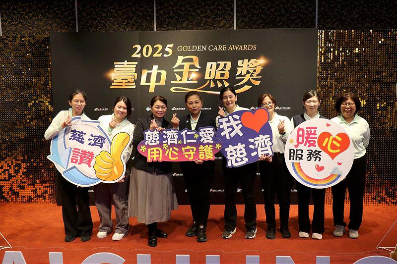臺中市立仁愛綜合長照機構團體與個人奪金照獎