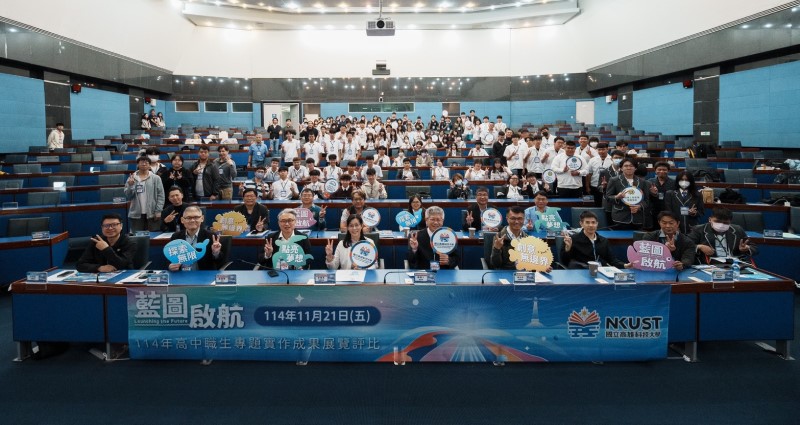 高科大主辦高中職專題競賽  離島學校表現亮眼  題材緊扣地方特色