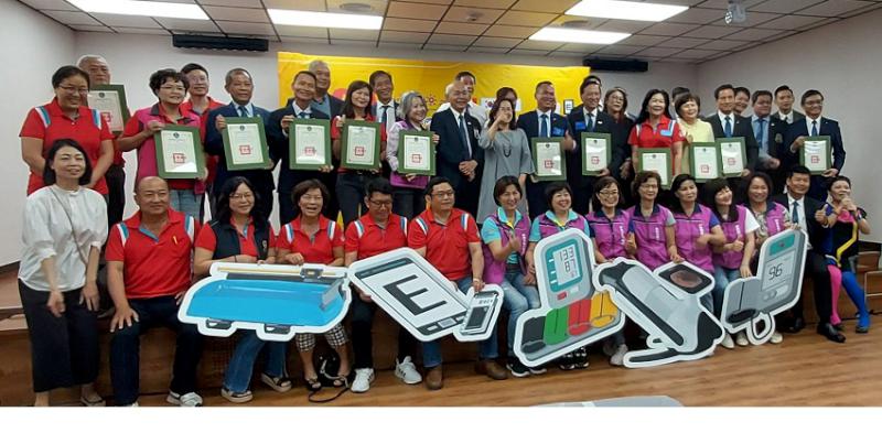 扶輪有愛福祉車城偏鄉醫療儀器捐贈儀式