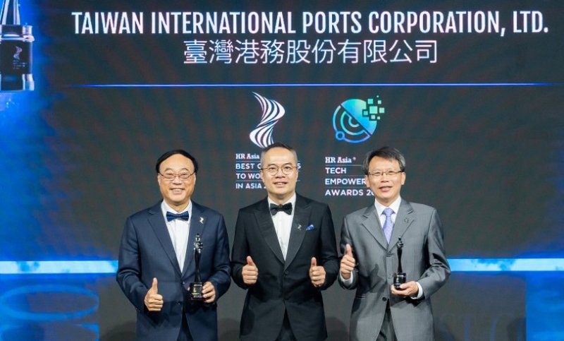 臺灣港務公司四度榮獲《HR Asia》亞洲最佳企業雇主獎 首獲「科技賦能獎」創雙料佳績