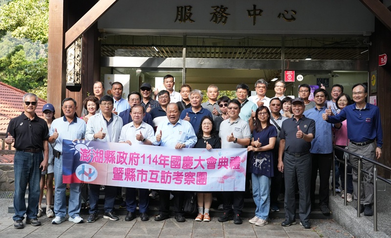 陳光復率隊參訪興大惠蓀林場 取經生態經營經驗 推動澎湖藍碳與綠色旅遊發展