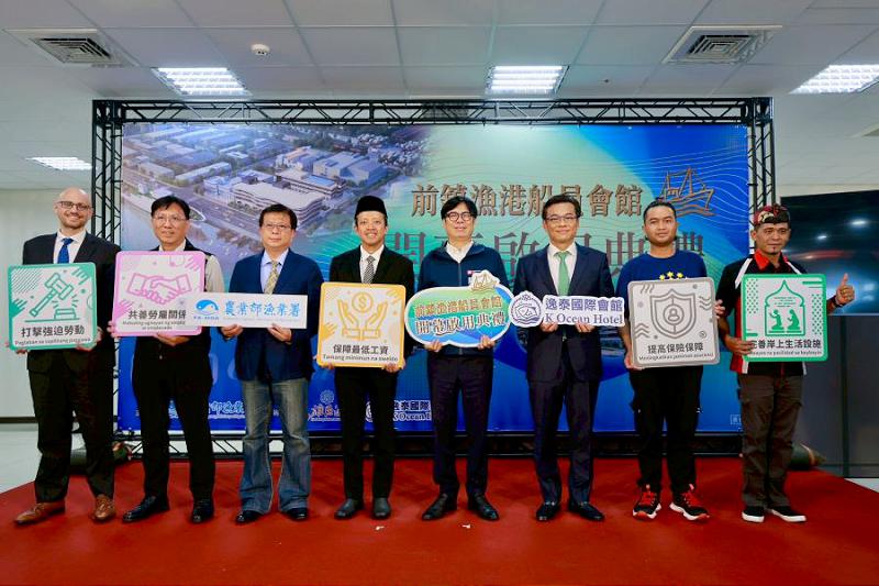 見證前鎮漁港船員會館正式開幕啟用  陳其邁：以具體行動作船員靠港時的後盾