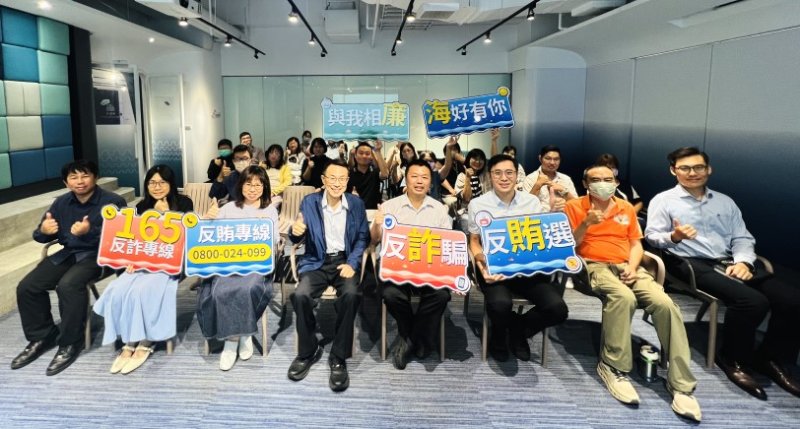 反賄打詐雙管齊下 海委會辦理宣導講習 守護乾淨選風與財產安全