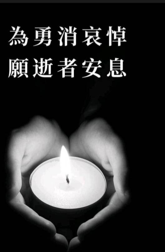   明揚大火確認4名消防弟兄殉職 周春米：全力善後協助入祀忠烈祠