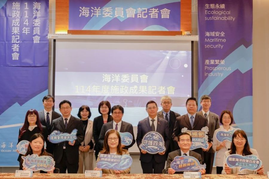 海委會四大突破與十大重要成果 管碧玲:國人支持讓海洋治理穩步向前