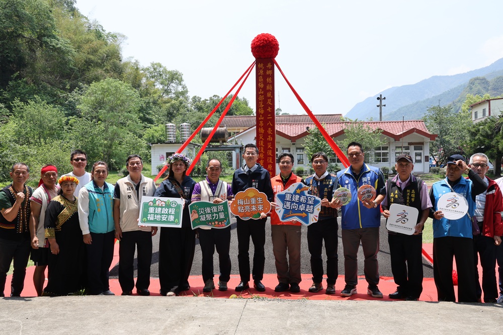 梅山吊橋災後復建工程開工　強化部落交通安全及運輸量能