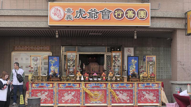 嘉義市虎爺會行善團114年虎爺有愛 寒冬送暖 餐車市集 公益義剪活動