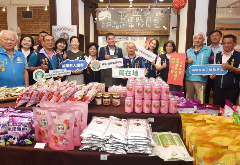 苗栗3大老人福利新制　    鍾東錦：買在地、補健保、一次領將陸續到位