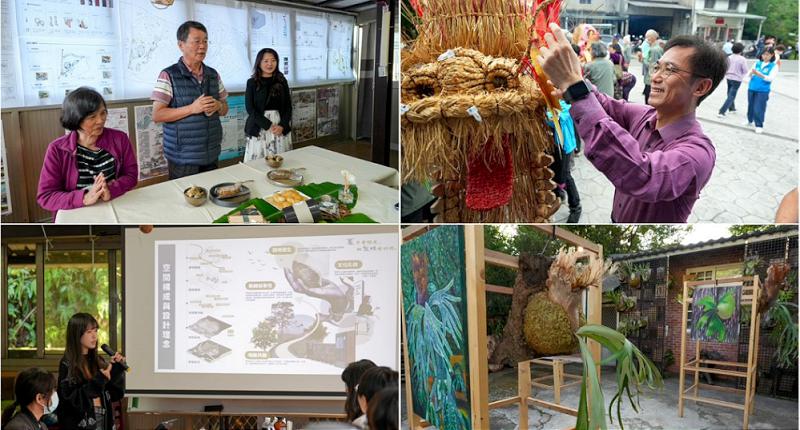 三義《山中造物記》成果展          以行動書寫人與土地共生的篇章