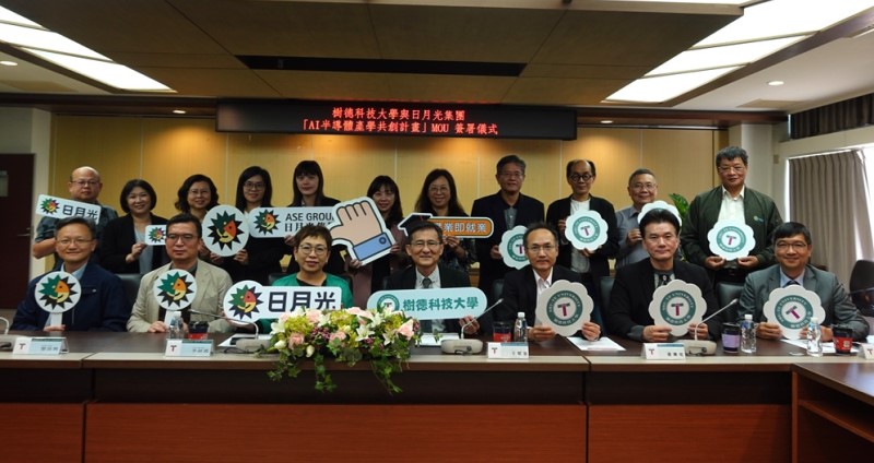 樹德科大攜手日月光  開啟AI半導體產學新篇章