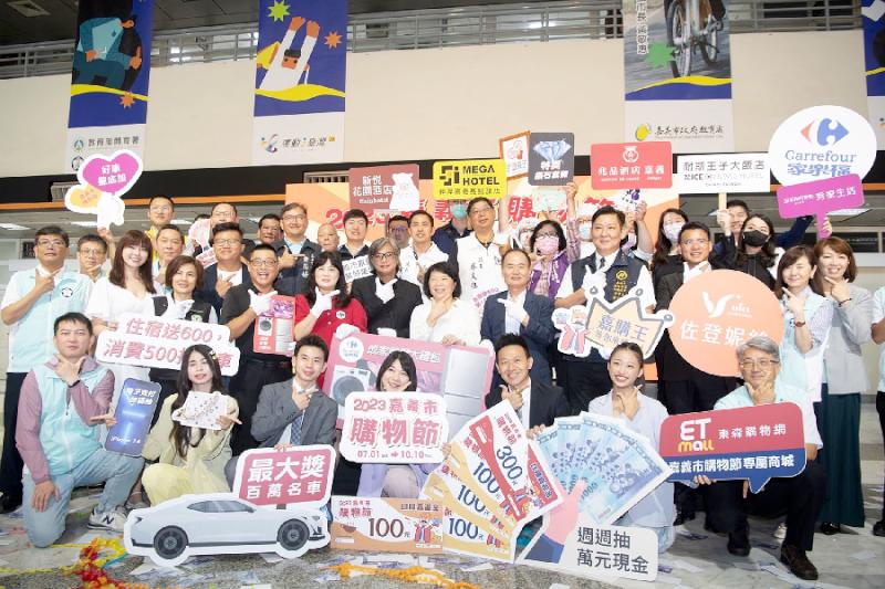 嘉義市購物節登錄發票金額突破4億 中秋節加碼抽月餅