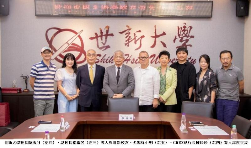 世新校友、名導徐小明領教育團隊　參訪世新智能攝製基地盼交流