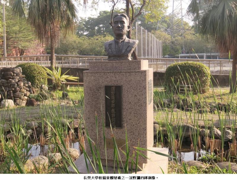長榮大學校園「濱野瀰四郎」銅像與許文龍的情緣